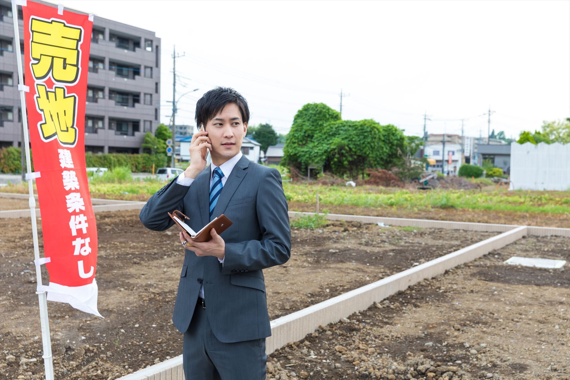 土地を売る営業マン